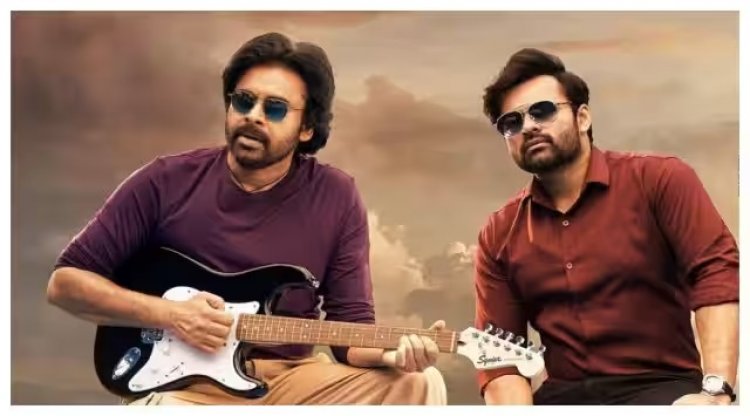 Bro Box Office Collection Day 1: Pawan Kalyan, Sai Dharam Tej's Entertainer Opens with a Thunderous Rs 30 Crore