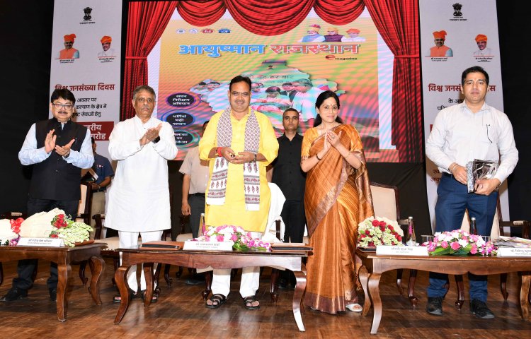 State level award distribution ceremony on World Population Day — Population control should be encouraged by increasing awareness - Chief Minister Bhajan Lal Sharma