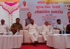 श्रमिक सुविधा एवं सूचना केन्द्र का लोकार्पण- जन प्रतिनिधियों एवं अधिकारियों से आह्वान, जरूरतमंद लोगों को योजनाओं से करें लाभांवित - श्रम मंत्री