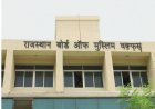 वक्फ बोर्ड