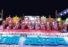 विश्व शांति महोत्सव