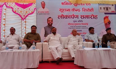 श्रमिक सुविधा एवं सूचना केन्द्र का लोकार्पण- जन प्रतिनिधियों एवं अधिकारियों से आह्वान, जरूरतमंद लोगों को योजनाओं से करें लाभांवित - श्रम मंत्री