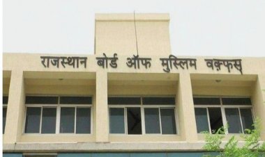 वक्फ बोर्ड