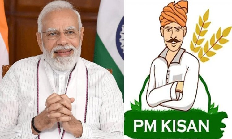 प्रधानमंत्री नरेन्द्र मोदी 1.25 लाख पीएम किसान समृद्धि केन्द्रों को राष्ट्र को समर्पित करेंगे