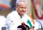 बीकानेर में बनेगा आई-स्टार्ट इनोवेशन स्कूल हब - मुख्यमंत्री ने 52 करोड़ रुपए की दी स्वीकृति
