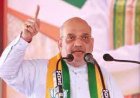 केंद्रीय गृह एवं सहकारिता मंत्री अमित शाह, सोमवार, 28 अगस्त, 2023 को गाँधीनगर, गुजरात में पश्चिमी क्षेत्रीय परिषद की 26वीं बैठक की अध्यक्षता करेंगे