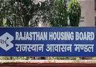 राजस्थान आवासन मंडल सीधी भर्ती परीक्षा-2023, 8 से 11 सितंबर तक दो पारियों में होंगी ऑनलाइन परीक्षाएं