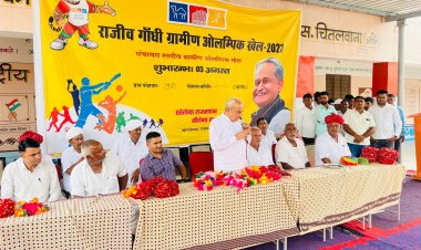श्रम राज्य मंत्री ने जालोर में राजीव गांधी ग्रामीण खेलों का किया शुभारंभ ओलंपिक खेलों से आपसी सौहार्द व भाईचारा बढ़ने के साथ ही खेल संस्कृति का होगा विकास - श्रम राज्य मंत्री