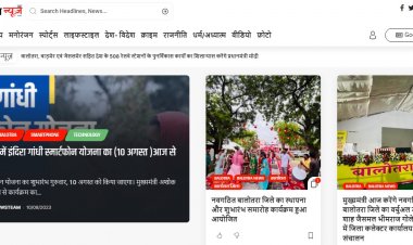 बालोतरा ज़िला का सबसे बड़ा न्यूज़ सोर्स  बना बालोतरा न्यूज़