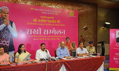 राजीविका का ‘‘सखी सम्मेलन’’ शुक्रवार को - मुख्यमंत्री करेंगे कार्यक्रम की अध्यक्षता -स्वंय सहायता समूहों की महिलाओें के लिए होंगी कई घोषणाएं -सीतापुरा स्थित जेईसीसी सभागार में होगा आयोजन