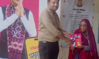 इंदिरा गांधी स्मार्ट फोन योजना के तहत 108 वर्षीय वृद्ध महिला को मिला स्मार्ट फोन