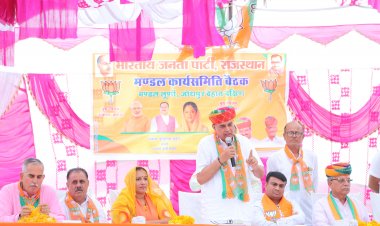 लूणी भाजपा बैठक में प्रवासी विधायक के सामने लगे पूर्व विधायक जोगाराम पटेल के नारे