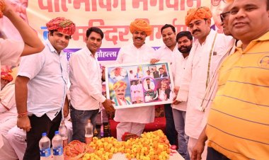 आपसी सौहार्द एवं भाईचारा सामाजिक एकता की कडी - सामाजिक न्याय एवं अधिकारिता मंत्री