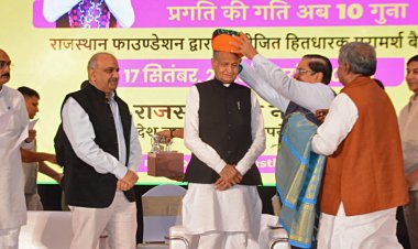 मुख्यमंत्री ने हैदराबाद में प्रवासी राजस्थानी समुदाय और हितधारकों से किया संवाद - विजन 2030 डॉक्यूमेंट हेतु लिए सुझाव - प्रदेश की प्रगति में प्रवासी राजस्थानियों की भागीदारी अहम