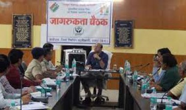 विधानसभा चुनाव में 50 फीसदी मतदान केन्द्रों की होगी लाइव वेबकास्टिंग - जिला निर्वाचन अधिकारी ने कलेक्ट्रेट सभागार में ली समीक्षा बैठक - निर्वाचक रजिस्ट्रीकरण पदाधिकारियों को दिए दिशा—निर्देश