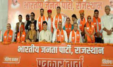 भाजपा में RLP की एक पूरी टीम ने बीजेपी ज्वाइन किया
