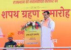 प्रधानमंत्री श्री मोदी की उपस्थिति में हुआ भव्य शपथ ग्रहण समारोह भजन लाल शर्मा ने ली प्रदेश के मुख्यमंत्री पद की शपथ -  दिया कुमारी और डॉ. प्रेमचंद बैरवा ने ली उप मुख्यमंत्री पद की शपथ - राज्यपाल कलराज मिश्र ने दिलाई पद और गोपनीयता की शपथ