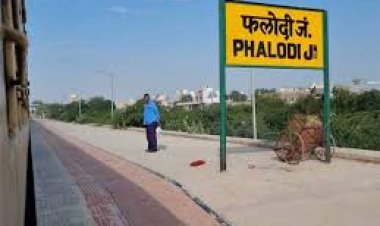 थाना फलौदी की सटोरियों के विरूद्ध अब तक की सबसे बड़ी कार्यवाही