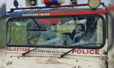 करौली: दुष्कर्म के आरोपी को पकड़ने गई पुलिस पर ग्रामीणों का हमला, एक कांस्टेबल घायल