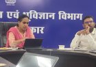 माइंस विभाग की बजट घोषणाओं से खनिज खोज व खनन को मिलेगी नई दिशा, मिशन मोड़ पर होगा क्रियान्वयन-खान सचिव -अधिकारियों को दिए रोडमैप के निर्देश, क्रियान्वयन के आधार पर तीन भागों में किया चिन्हित
